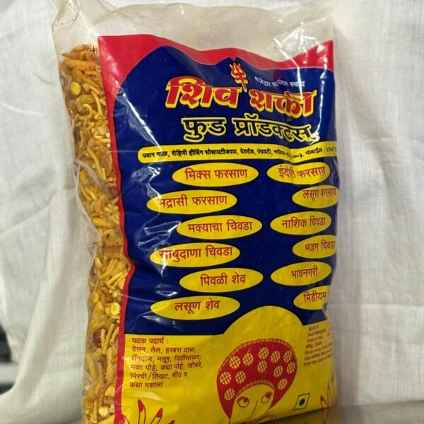 Farsan 1kg