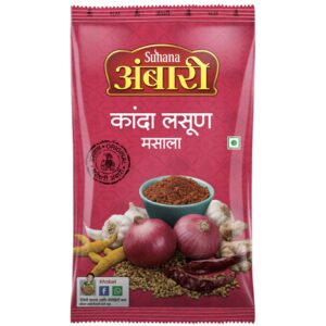 Kanda Lasun Masala 200gm