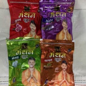Zed Black Dhoop/ धूप