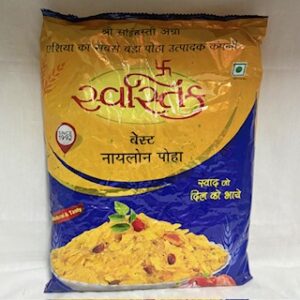 Patal Pohe 600gm